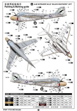 1/72 A-6E Intruder американський штурмовик (Trumpeter 01641), збірна модель