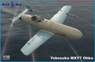 1/32&nbsp;Yokosuka MXY7 Ohka японський літак-снаряд (MikroMir 32-004), збірна модель
