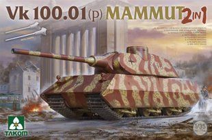 1/35 VK 100.01 (p) Mammut проект німецького важкого танка, в комплекті металевий ствол (Takom 2156), збірна модель