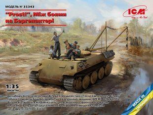 1/35 "Prost!", между боями на БРЭМ Bergepanther (ICM 35343), сборная модель