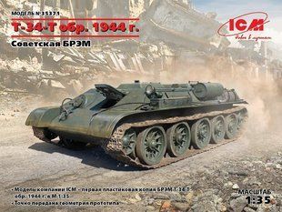 1/35 Тягач Т-34Т образца 1944 года (ICM 35371), сборная модель
