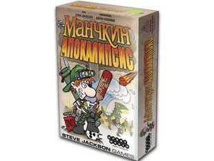 Настольная игра "Манчкин Апокалипсис"