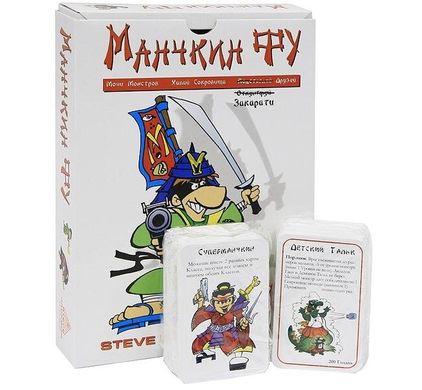 Манчкин Фу, настольная карточная игра (card game Munchkin Fu)