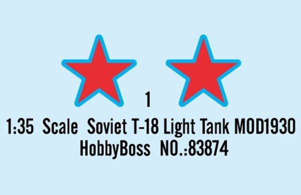 1/35 Т-18 зразка 1930 року радянський легкий танк (Hobbyboss 83874), збірна модель