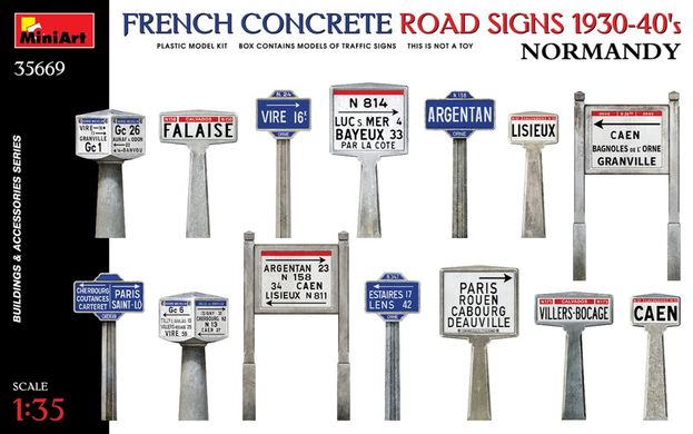 1/35 Французские бетонные знаки-указателы, Нормандия 1930-40-ых годов (Miniart 35669), сборные пластиковые