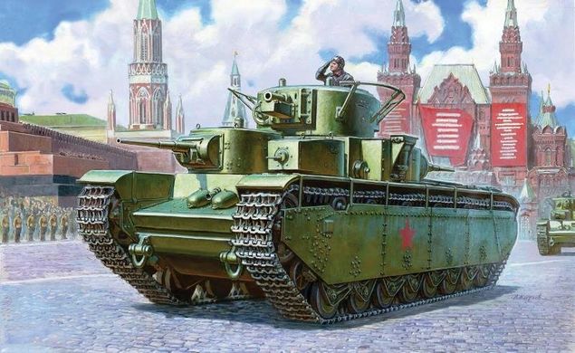 1/72 Т-35 радянський важкий танк, збірна модель