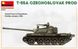 1/35 Танк Т-55А чехословацького виробництва (Miniart 37084), збірна модель
