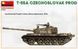 1/35 Танк Т-55А чехословацкого производства (Miniart 37084), сборная модель
