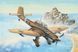 1/32 Junkers Ju-87R германский пикирующий бомбардировщик (Trumpeter 03216) сборная модель