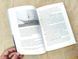 Книга "Бойові кораблі. Еволюція лінкорів та авіаносців" Максим Паламарчук