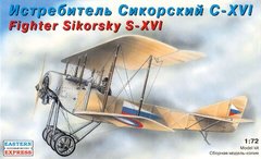 Sikorsky S-XVI Скаут 1:72