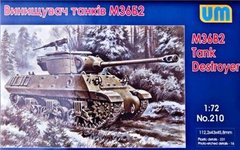 1/72 M36B2 американський винищувач танків (UniModels UM 210), збірна модель