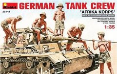 РАРИТЕТ 1/35 Немецкий танковый экипаж Африканского корпуса (MiniArt 35141)