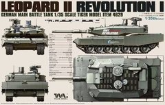 1/35 Leopard II Revolution I германский основной боевой танк (Tiger Model 4629), сборная модель