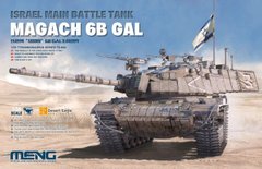 1/35 Magach 6B GAL израильский танк (Meng Models TS044) сборная модель