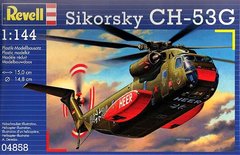 1/144 Гелікоптер Sikorsky CH-53G (Revell 04858) збірна модель