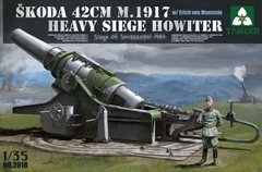 1/35 Skoda 42cm M.1917 heavy siege howitzer w/Erich von Manstein (Takom 2018) сборная модель