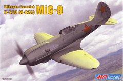 Микоян-Гуревич МиГ-9 (И-210 М-82А) 1943 год 1:72