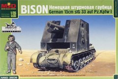 1/35 Bison German 15cm sIG 33 auf Pz.Kpfw.I германская САУ (MSD 3508) сборная модель