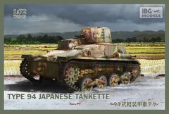 1/72 Type 94 японская танкетка + фигурки (IBG Models 72043) сборная модель