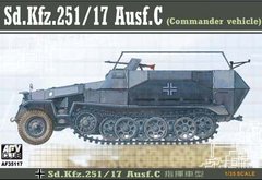 Sd.Kfz.251/17 ausf.C командирская модификация 1:35
