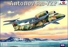 1/144 Антонов Ан-72П (Amodel 1420) сборная модель