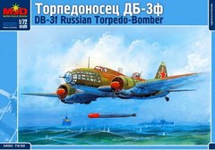 1/72 ДБ-3Ф советский бомбардировщик-торпедоносец (MSD Maquette 7232) сборная модель