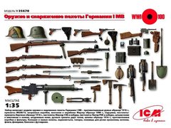 1/35 Озброєння та спорядження піхоти росії Першої світової (ICM 35678), збірні пластикові