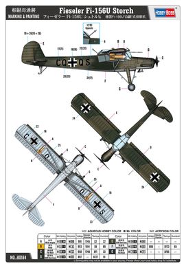 1/35 Fieseler Fi-156U Storch легкий протичовновий літак (Hobbyboss 80184), збірна модель