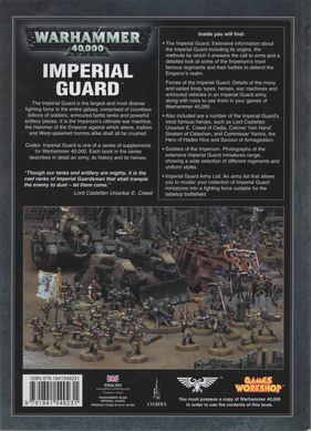 Кодекс "Imperial Guard Codex Warhammer 40,000. 5th Edition". Пятая редакция (на английском языке)