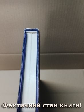 (рос.) Книга "Русские художники от А до Я" Наталья Борисовская и другие /а