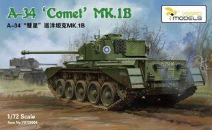 1/72 Танк&nbsp;A-34 Comet Mk.1B, в комплекте металлический ствол и трос + смоляная маска пушки (Vespid Models 720004), сборная модель