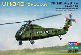 1/72 UH-34D Choctaw американский вертолет (HobbyBoss 87222) сборная модель