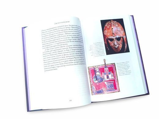 Книга "Стисла історія Англії. Славетна історія невгамовної нації" Саймон Дженкінс