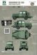 1/35 Hanomag SS100 германский тягач (Takom 2068) сборная масштабная модель