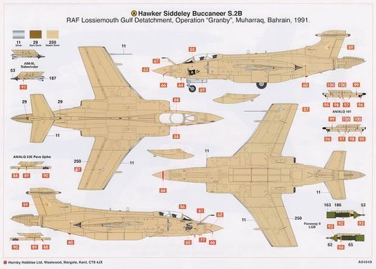 1/72 Buccaneer S.2B/S.2D/S.Mk.50 (Airfix 04049) збірна модель