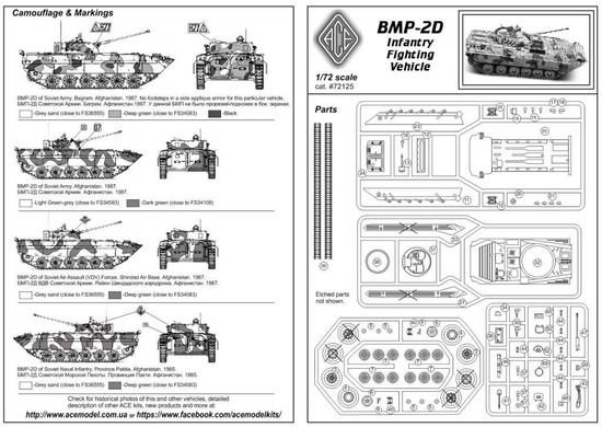 1/72 БМП-2Д, оновлений комплект (ACE 72125), збірна модель