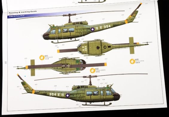 1/48 UH-1D Huey американский вертолет (Zimi Model/Kitty Hawk 80154), сборная модель