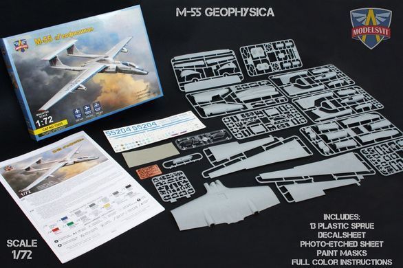 1/72 М-55 "Геофізика" висотний літак-розвідник (ModelSvit 72055), збірна модель