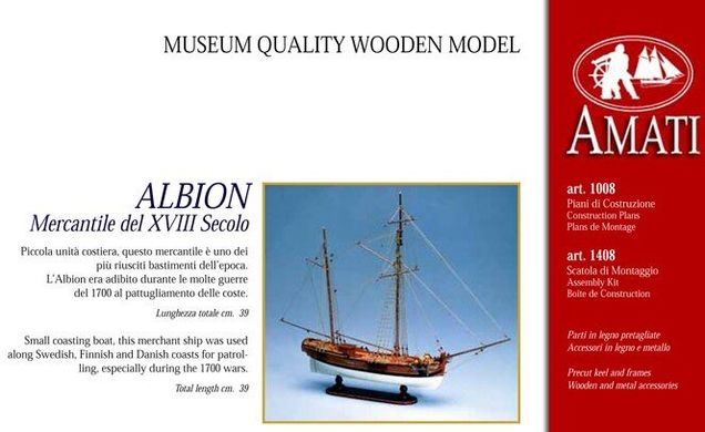 1/135 Торгівельне судно "Альбіон" (Amati Modellismo 1408 Albion), збірна дерев'яна модель