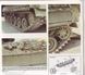 Монографія "M2/M3 Bradley, including the M3A2 CFV. WarMachines #5. Military photo file" Verlinden Publications (англійською мовою)