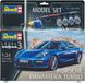 1/24 Автомобіль Porsche Panamera Turbo, подарунковий комплект з фарбами, клеєм та пензлями (Revell 67034), збірна модель