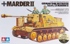 1/35 Sd.Kfz.131 Marder II германская САУ (Tamiya 35060)