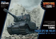 Танк Tiger (P) VK 45.01, зборка без клею, Meng World War Toons WWT-015