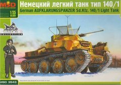 1/35 Sd.Kfz.140/1 германский легкий разведывательный танк (MSD 3543) сборная модель