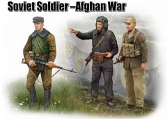 1/35 Радянські солдати, війна в Афганістані, 3 фігури (Trumpeter 00433), збірні пластикові