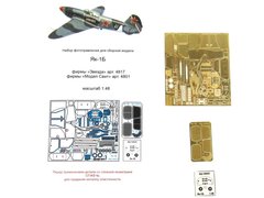 1/48 Фототравління для Як-1Б, для моделей Zvezda, ModelSvit та Accurate Miniatures (Мікродизайн МД-048222)