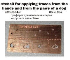 1/35 Трафарет-шаблон для нанесения следов ладонь человека и лап животного (DANmodels DM 35543)