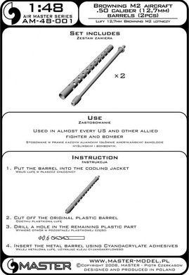 1/48 Ствол для кулемета Browning M2 .50 caliber, 2 штуки (Master AM-48-001), металеві