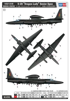 1/48 U-2R Dragon Lady американський розвідник (Hobbyboss 81740), збірна модель